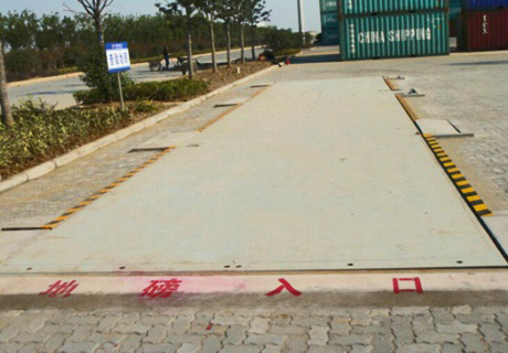 海關(guān)專用地磅、海關(guān)電子地磅采購招標(biāo)